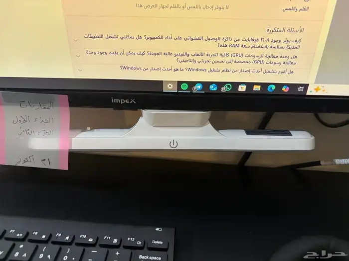 كمبيوتر hp مع جميع ملحقاته و الشاشه 1