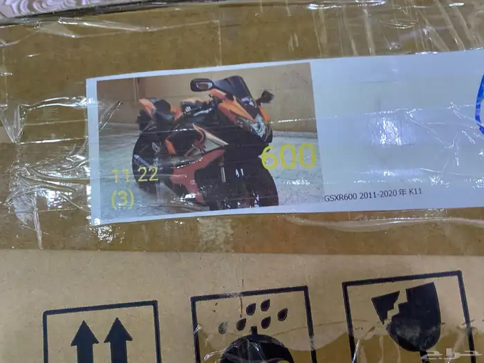 فيابر دباب ريس 21