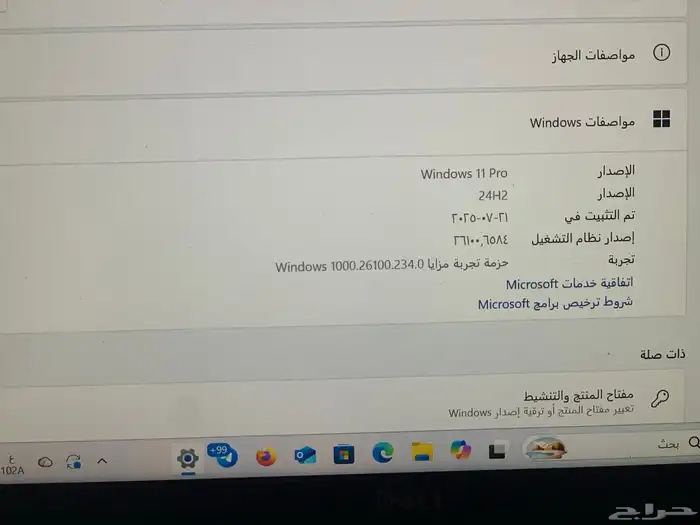 لابتوب ديل الجيل الثامن للأعمال 3