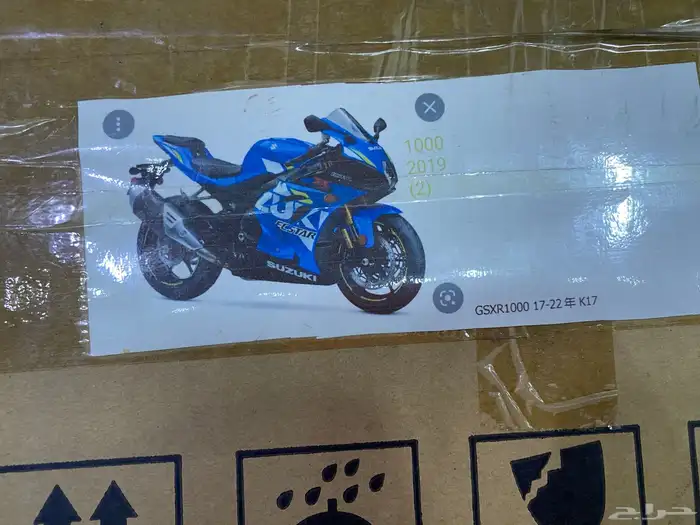 فيابر دباب ريس 26