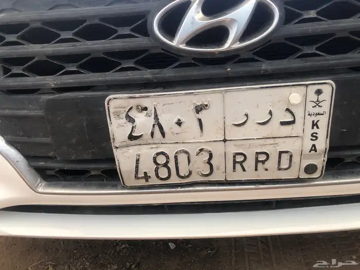 لوحه للبيع 1