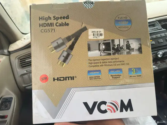 كبل 4K HD اصلي شرط 30متر 0