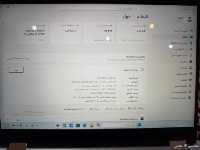 لابتوب اسوس 8