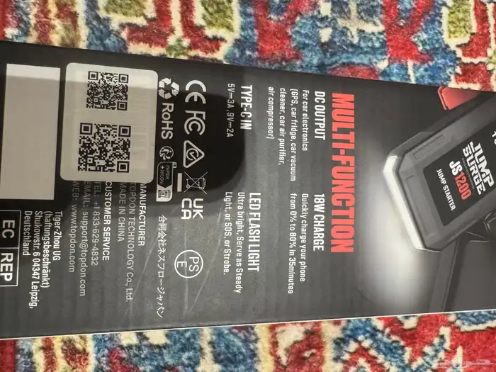 شاحن بطارية أصلي جديد 1