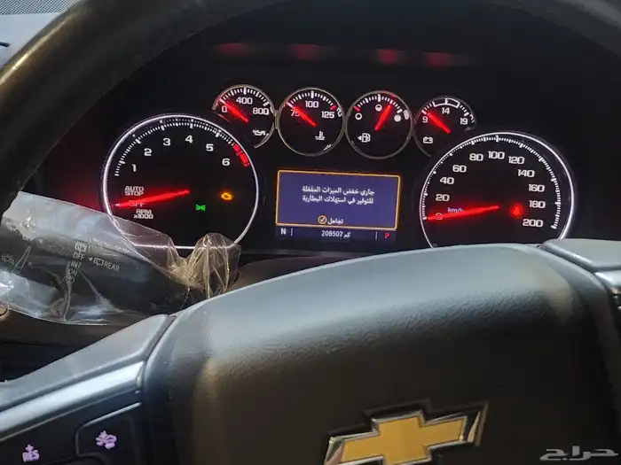 تاهو 2021 سعودي 7