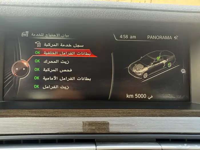 غاية المستخدم BMW 730 20