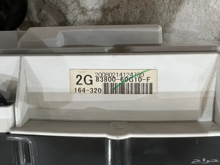 عداد جيب لكزس 2011 LX 6