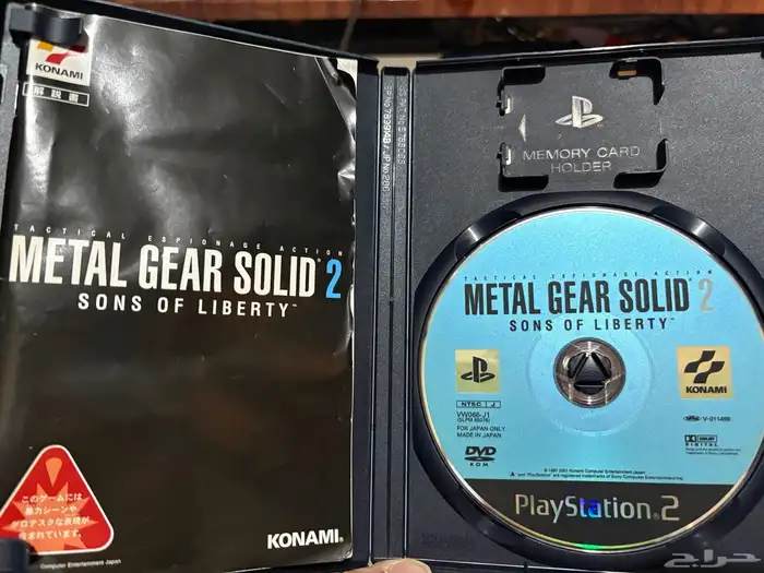 Metal gear solid 2   sons of liberty ps2 شريط 1