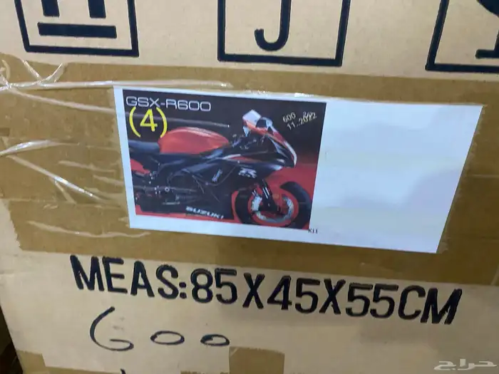 فيابر دباب ريس 31