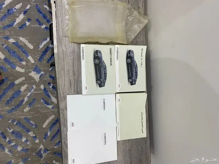 كتلوجات كادينزا 2021 2