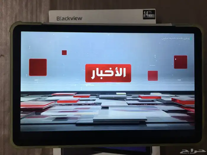 تابلت 7