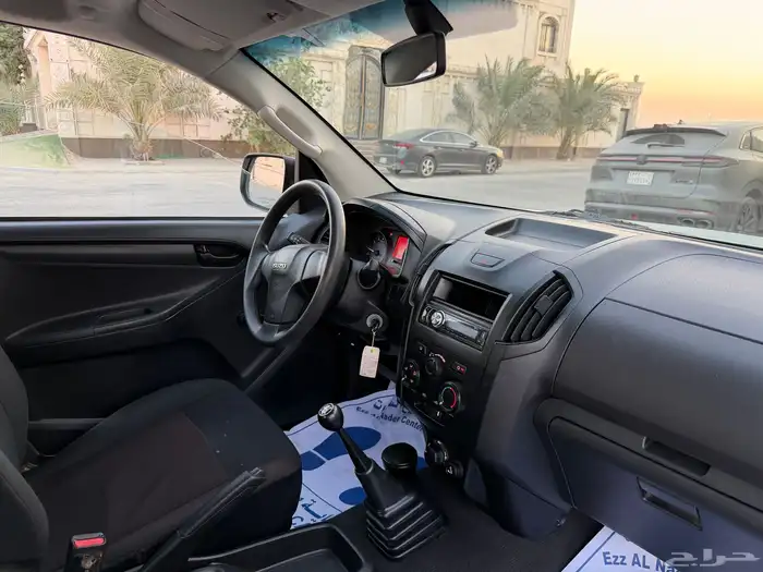 ايسوزو ديماكس 2023 دبل سلق .. 10
