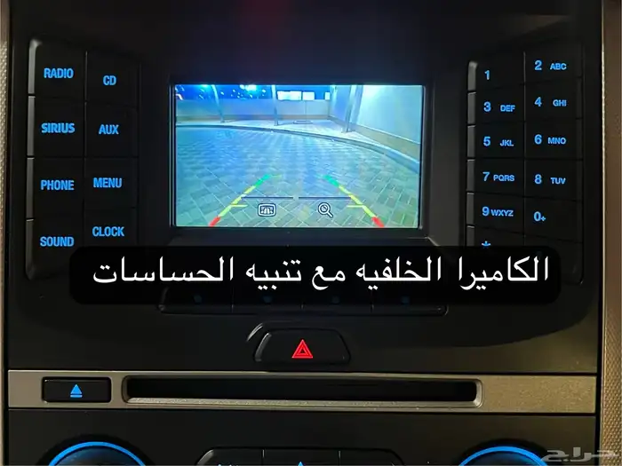 نبيع فورد اكسبيدشن 2016 دبل فتحه شنطه كهرب سعودي 20