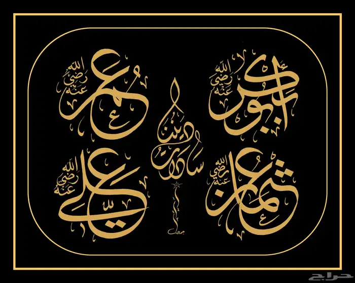 خطاط باليدكتابة اسماء وشعارات 11