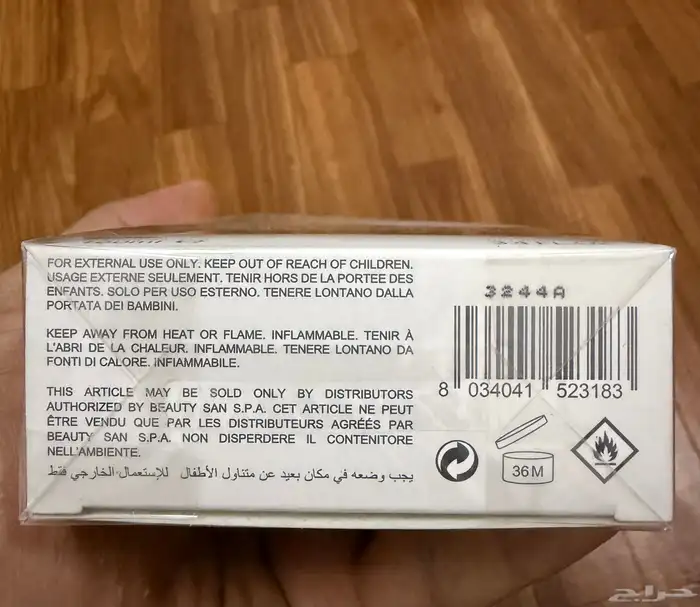 كوستوم ناشونال بيبر بلين اصلي جديد 2