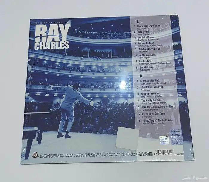 اسطوانة موسيقية 3