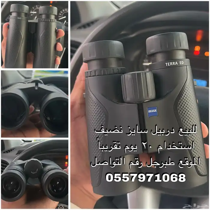 دربيل سايز 0