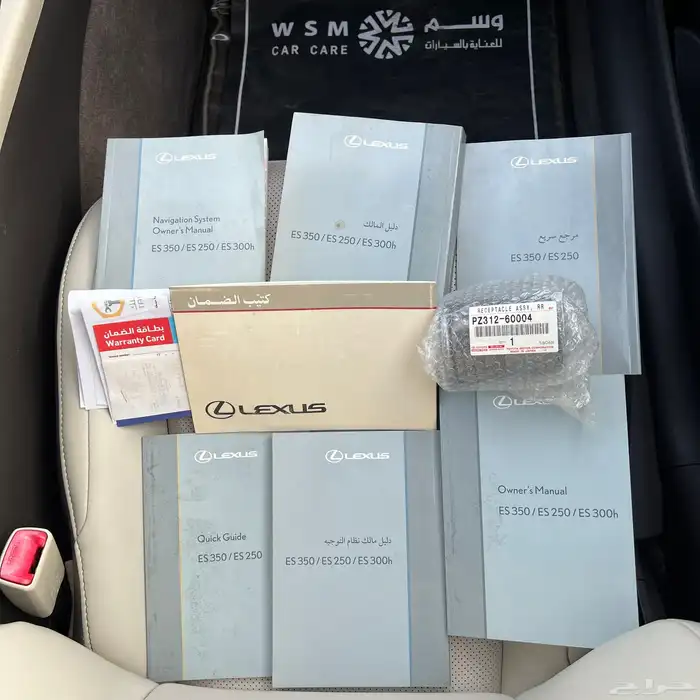 لكزس ES350 DD - 2015 مالك اول بحالة الوكالة . 42