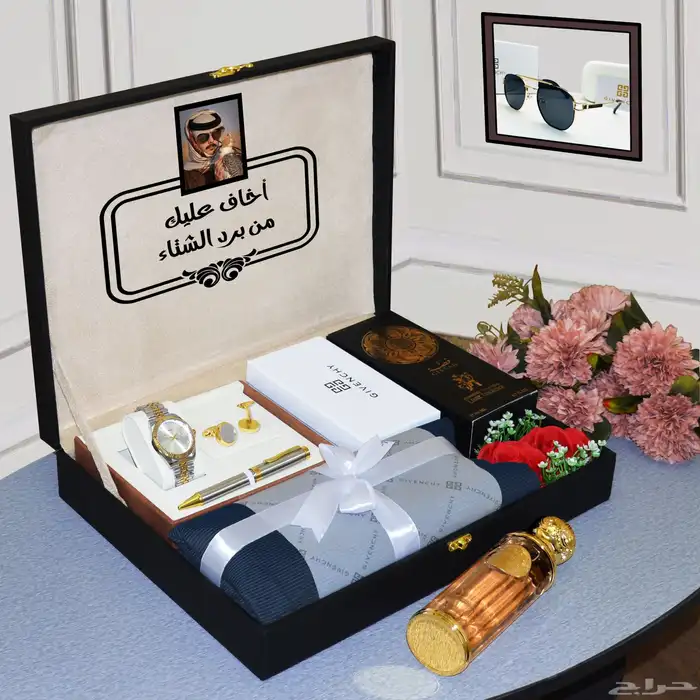 هدايا رجالية 1