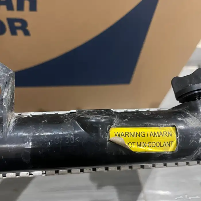 اديتر ماء كامري 98 -2002 صيني 0