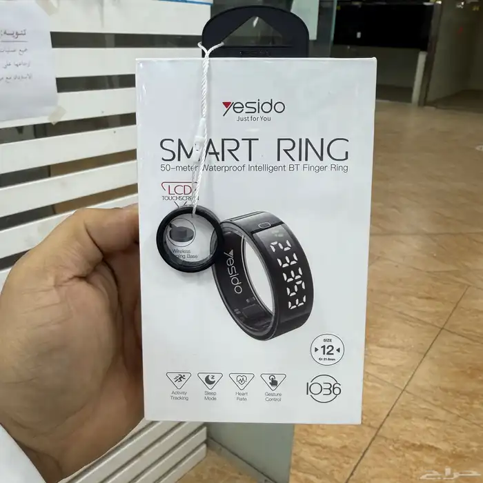 SMART RING سمارت رينج خاتم الذكي ياسدو 3