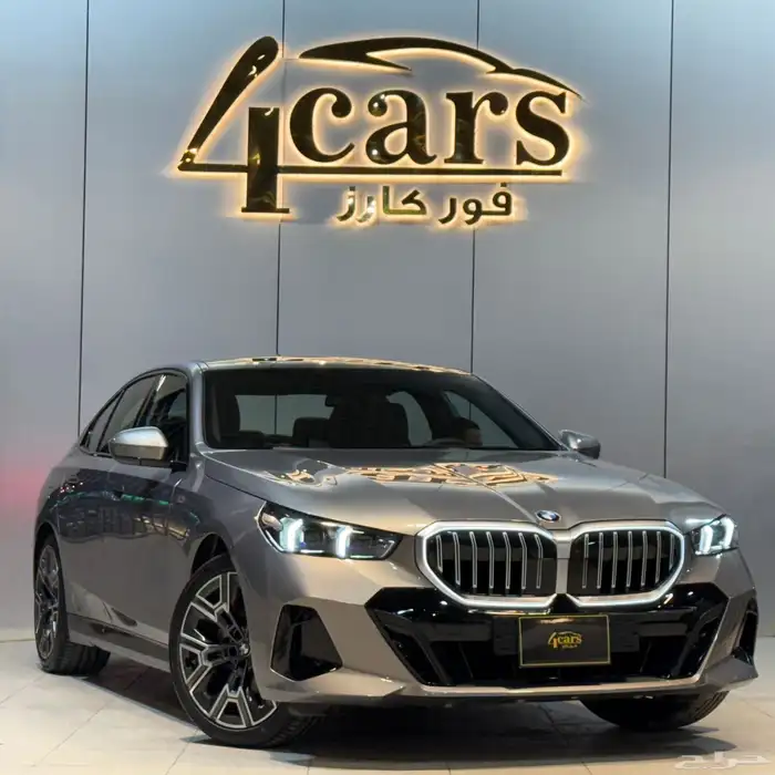 بي ام دبليو 520i 2025 (( بحالة الوكالة )) 1
