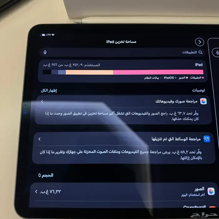 للبيع iPad Pro 11 الجيل الثالث 256GB قلم Apple رمادي فلكي 6