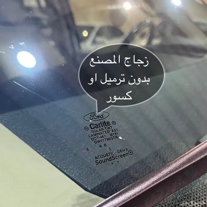 نبيع فورد اكسبيدشن 2016 دبل فتحه شنطه كهرب سعودي 41