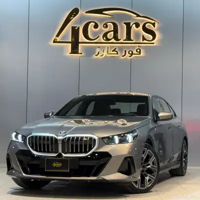بي ام دبليو 520i 2025 (( بحالة الوكالة )) index