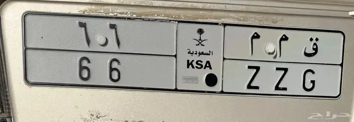 لوحه للبيع قمه في التميز 0