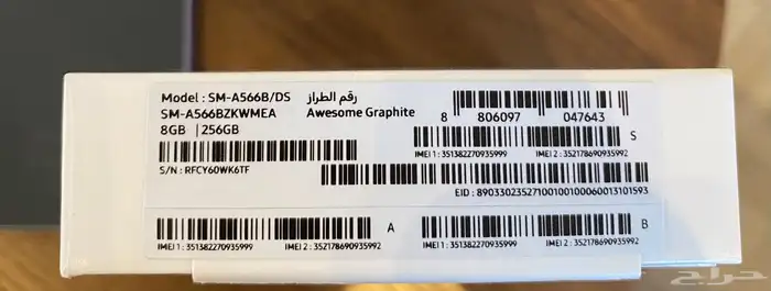 للبيع for sale   Samsung A56 5G ضمان جرير سنتين 3