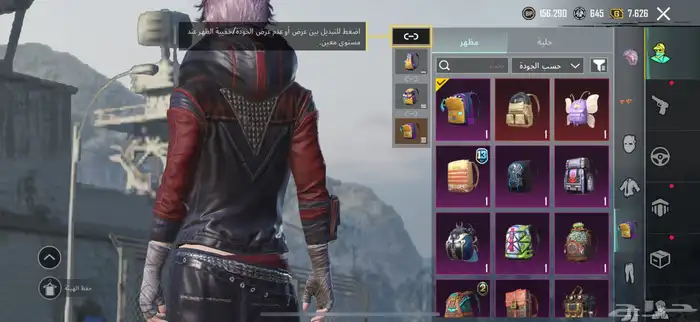 حساب ببجي ام فور الثلجي كل مسج 7