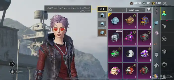 حساب ببجي ام فور الثلجي كل مسج 12