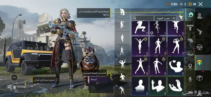 ببجي 34