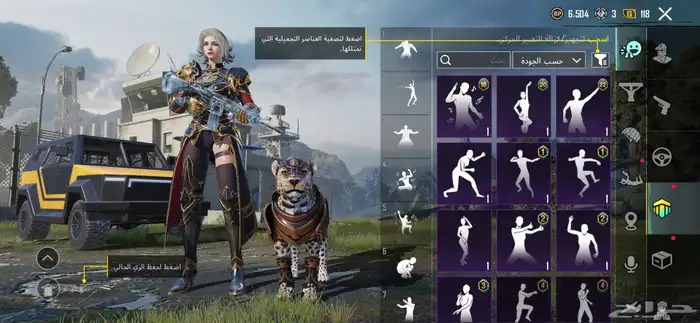 ببجي 30