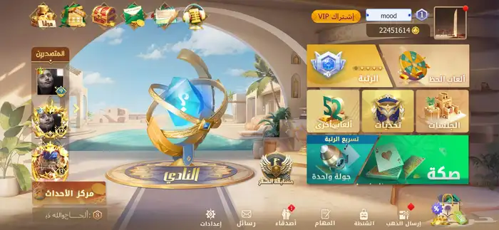 تربيعة  بيع كويتز حساب كامل او متفرقه 0