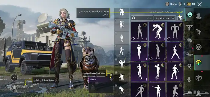 ببجي 32