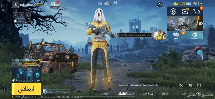 حساب ببجي للبيع 0