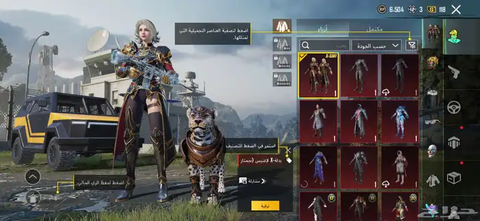 ببجي 1