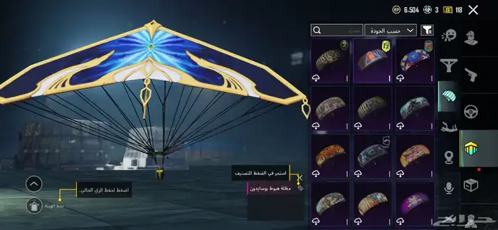 ببجي 38