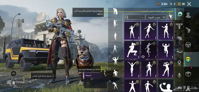 ببجي 33