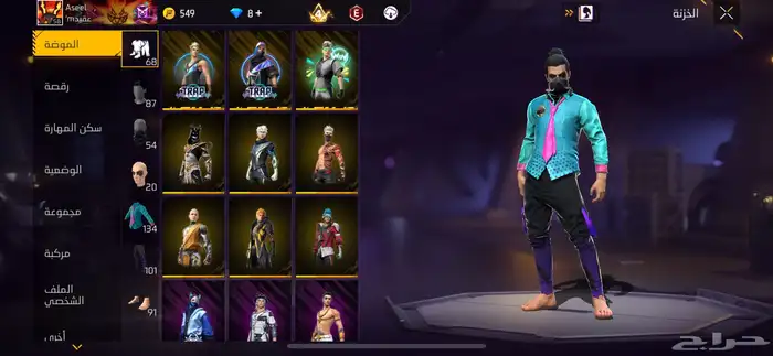 حساب فري فايز 10