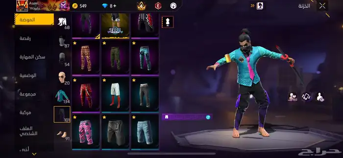 حساب فري فايز 3