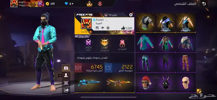 حساب فري فايز 9