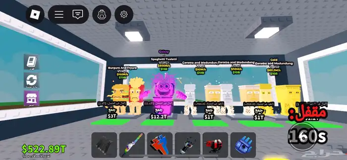 ماب السرقه على السوم 4