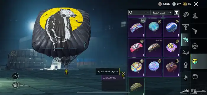 حساب ببجي 37