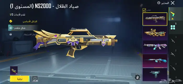 حساب ببجي 19