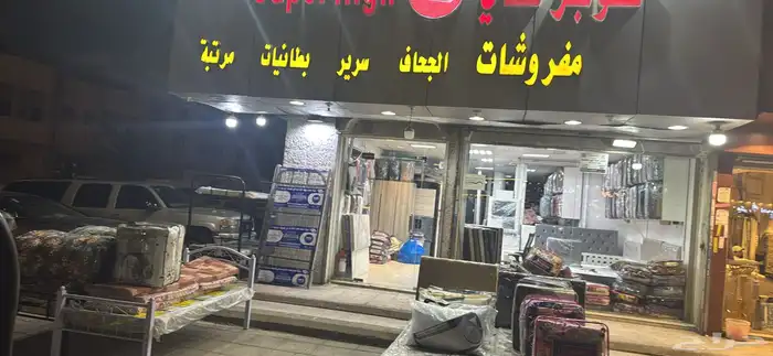 غرفة نوم كاملة  أثاث منزلي  سرير ودولاب وبطانيات 2