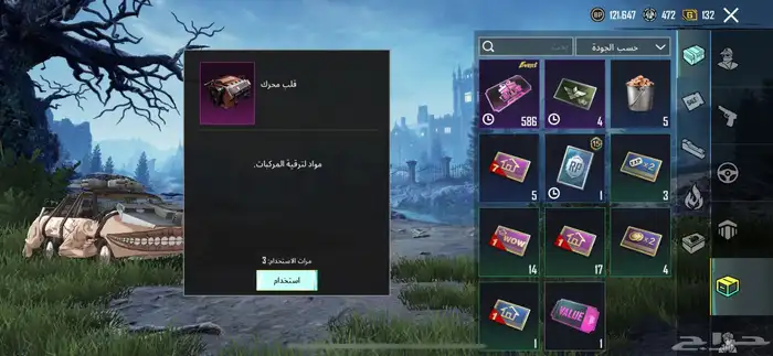 حساب ببجي 39