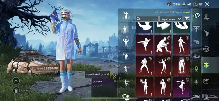 حساب ببجي 33